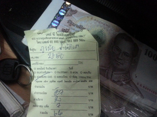 ขายกาแร้นอัลติม่า ปี95 เครื่องดี ติดแก๊สแล้ว ถูกๆ ภาษี+ประกันชั้น3 ถึงปลายปี ขายกาแร้นอัลติม่า ปี95 เครื่องดี ติดแก๊สแล้ว ถูกๆ ภาษี+ประกันชั้น3 ถึงปลายปี