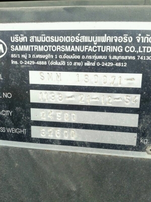 รถอีซูซุ 10 ล้อดั้ม 360 แรงม้า. ปี 56 ( ขายแม่ , ลูก ) ( รถวิ่ง 9,600 กม. ) สนใจติดต่อ 081 - 6079515 รถอีซูซุ 10 ล้อดั้ม 360 แรงม้า. ปี 56 ( ขายแม่ , ลูก ) ( รถวิ่ง 9,600 กม. ) สนใจติดต่อ 081 - 6079515