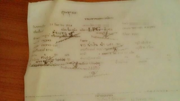 รถฮีโน่ 12 ล้อ ตู้เย็น 320 แรงม้า. ปี 54 สนใจติดต่อ 081 - 6079515 รถฮีโน่ 12 ล้อ ตู้เย็น 320 แรงม้า. ปี 54 สนใจติดต่อ 081 - 6079515