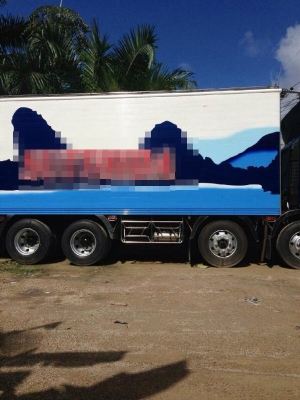 รถฮีโน่ 12 ล้อ ตู้เย็น 320 แรงม้า. ปี 54 สนใจติดต่อ 081 - 6079515 รถฮีโน่ 12 ล้อ ตู้เย็น 320 แรงม้า. ปี 54 สนใจติดต่อ 081 - 6079515