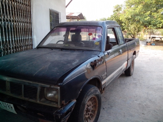 อยากขาย