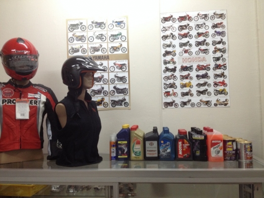 ขายเหมาร้าน bigbike