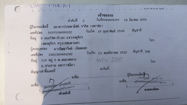 ขาย กระบะ VIGO 3.0หัวเดียว พร้อมหลังคาโดยสารเครื่องเสียงชุดใหญ่ สภาพสวยวิ่งน้อย