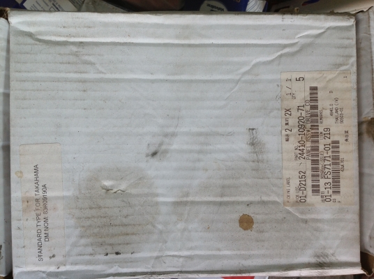 ขายด่วน