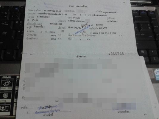 MITSUBISHI G-WAGON MITSUBISHI G-WAGON