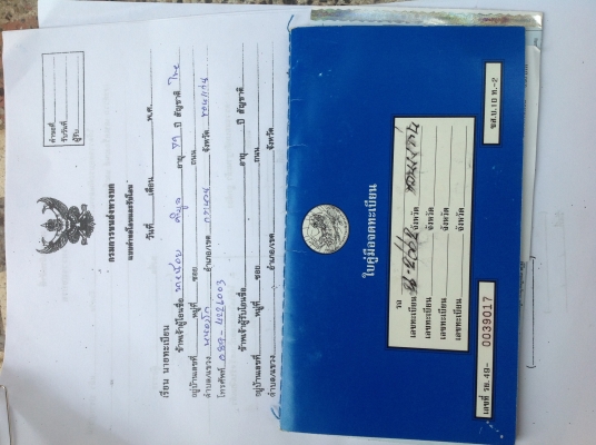 ขายของดี ราคาฟังได้