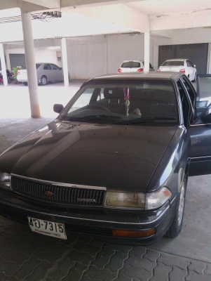 ขายด่วน