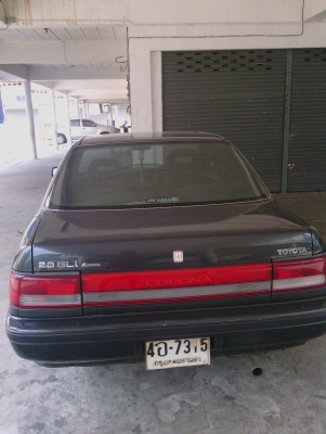 ขายด่วน ขายด่วน