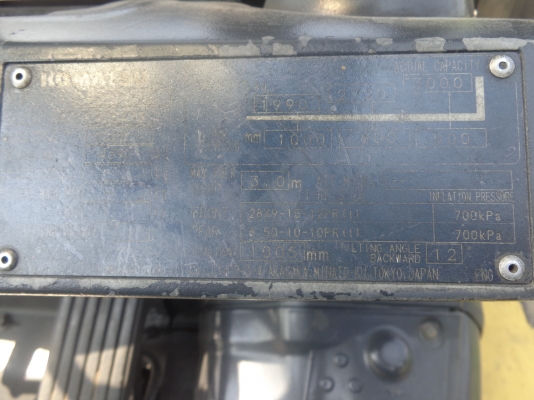 ขายรถฟอล์คลิฟท์ Komatsu FD30T16