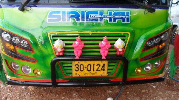 ประกาศขายรถบัสพัดลม