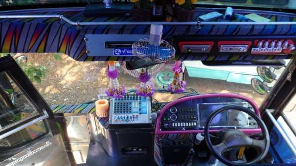 ประกาศขายรถบัสพัดลม