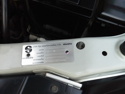 2006 ISUZU, 2.5 HI-LANDER DDI I-TEQ (2DR) โฉม SPACECAB ปี06-11 ถูกสุดในรุ่น