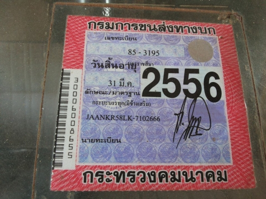 **315,000 บ.ต่อรอง**ขาย6ล้อราคาเบาๆ ISUZU NKR 110HP JAANKR58LK ห้างแท้หูช้าง เกียร์ยาว เครื่อง4BE1 110แรง เครื่องดีติดง่าย แรงดี ช่วงล่าง6น็อตHINO หน้า-หลัง คัสซีสวยเดิมไม่ผุ ไม่ดาม กระบะพื้นไม้คอกไม้ สภาพดีฝาทึบดี ยาง7.50 ดี6เส้น หัวเก๋งสีไม่สวยมีแตกมีลอ