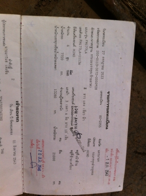 ขายรถ 10ล้อ เทลเลอร์ 2เพลาเกีร์ยสโล พร้อมใช้งาน ขายรถ 10ล้อ เทลเลอร์ 2เพลาเกีร์ยสโล พร้อมใช้งาน