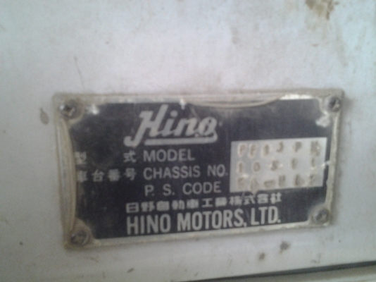 ขายรถ 6 ล้อ Hino