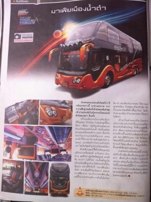 ขายรถทัวร์ 2 ชั้น 8 ล้อ พร้อมทะเบียน