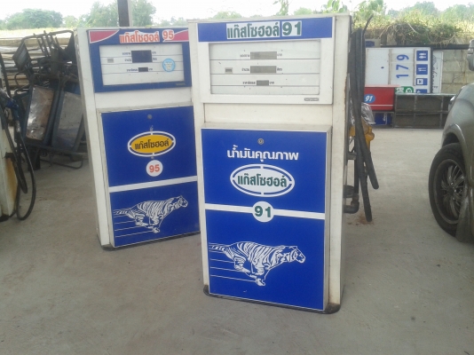 ตู้จ่าย ระบบ ดิจิตอล