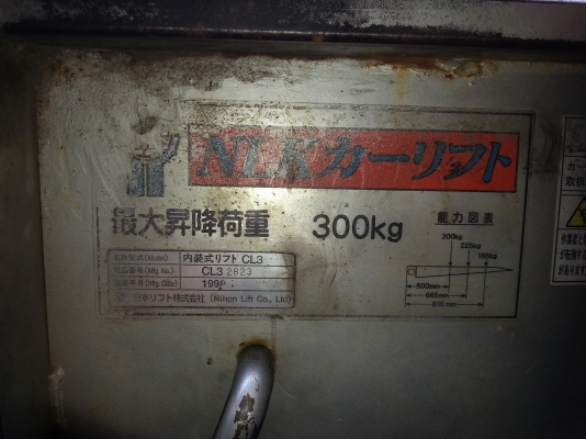 ขายฝาท้ายรถกระบะไฮดรอลิค