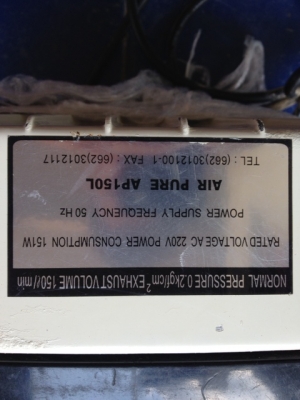 เครื่องเติมออกซิเจน