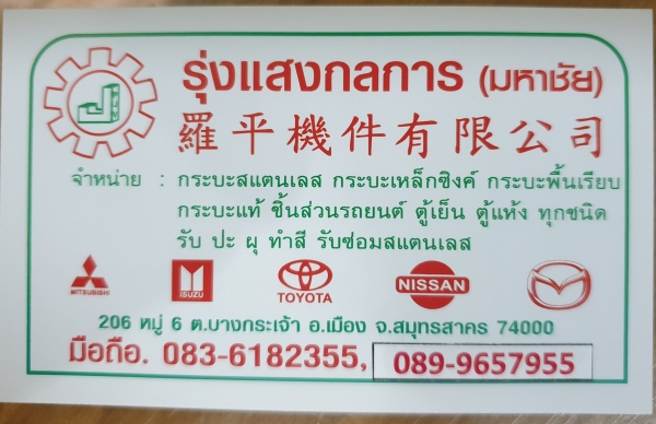 ตู้ห้องเย็น "มือ2" ขายแล้วครับสนใจตู้อื่น รายละเอียดด้านใน ตู้ห้องเย็น "มือ2" ขายแล้วครับสนใจตู้อื่น รายละเอียดด้านใน