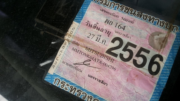 **105,000 บ.ต่อรอง**ขายกระบะตอนเดียว MITSU L200 Strada 2.5 ปี39/96 เครื่องเดิมเกียร์เดิม เครื่องดี แรง ช่วงล่างดีคัสซีสวยเดิม ไม่ผุ กระบะพื้นดีไม่ผุ ภายในเก๋งดีคอนโซลดี พ.ธรรมดา แอร์ ยางดี4เส้น สีสันพอใช้ มีรอยข่วนเยอะ เก็บสีหน่อยสวยเลย พร้อมใช้ พร้อมลุยง