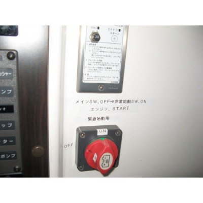 ขายเรือไฟเบอร์ Yamaha FR32 EX มือสองญี่ปุ่น ***สินค้าพรีออเดอร์***