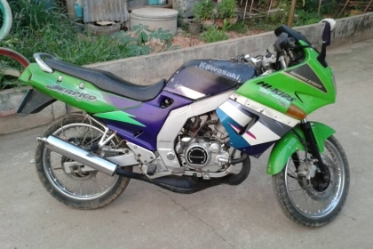 ขายคาวา