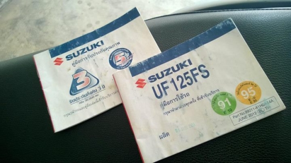 Jelato Jack 999 ตัวล่าสุด 2012 ไม่ล้มไม่ชน สวย ขายถูกๆ ต่อรองได้