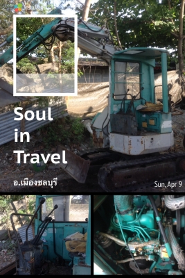 ขายรถขุด KOMATSU PC28UU-1 มีลายหัวเจาะ  บูมสไลด์