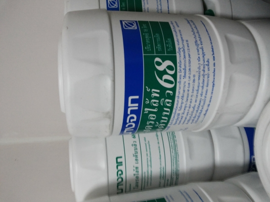 ขายน้ำมันไฮดรอลิค บางจาก 68  18L