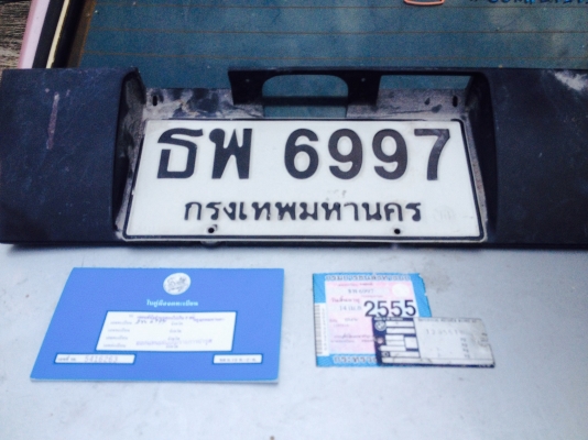 ขายทะเบียนbmw e30 เอกสารครบพร้อมโอน ราคา6000บาทโทร0875077464โส กทม