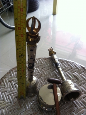 ขาย