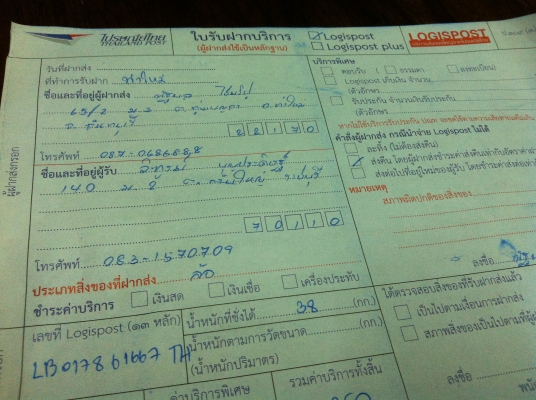 ล้อแม็ก 5/114 หยดน้ำ ขอบ 15" กว้าง 8.5 พร้อมยางแก้มเตี้ย ปลิ้นๆ