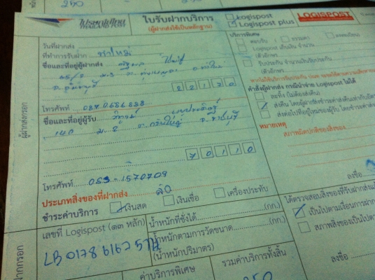 ล้อแม็ก 5/114 หยดน้ำ ขอบ 15" กว้าง 8.5 พร้อมยางแก้มเตี้ย ปลิ้นๆ