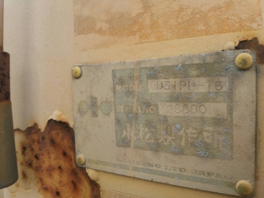 ขายรถแทรกเตอร์D3พร้อมใช้งานได้ดีถูกๆต่อรองได้