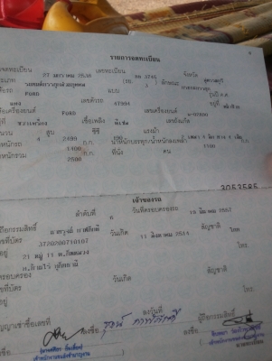 ขายรถกระบะFORDมอราทอนปี95 รถพวกกันครับราคาคุยเจ้าของเลยครับ 086-0767010 อบต รุด