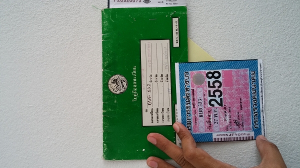 ขาย เวสป้า สคิปเปอร์ 150