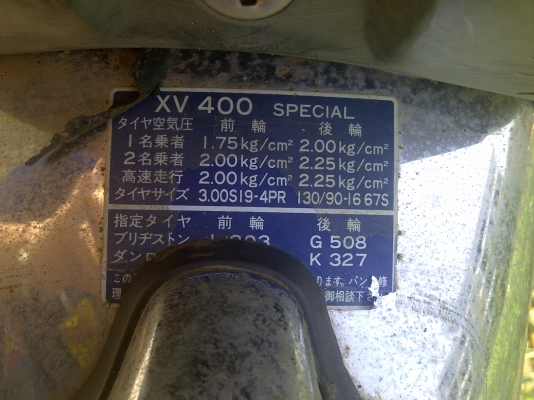 xv400 ขายตามสภาพ สำหรับนักปั้น 12500.- ถูกๆด่วน xv400 ขายตามสภาพ สำหรับนักปั้น 12500.- ถูกๆด่วน