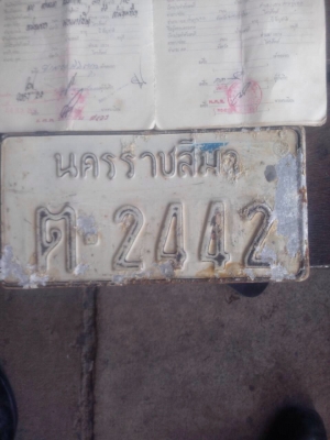 ขาย HONDA JX แต่งทรงคาเฟ่ สตาร์ทมือ เลี่ยมๆ ทะเบียนพร้อมโอน ขาย HONDA JX แต่งทรงคาเฟ่ สตาร์ทมือ เลี่ยมๆ ทะเบียนพร้อมโอน