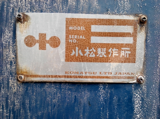 รถแบคโฮ