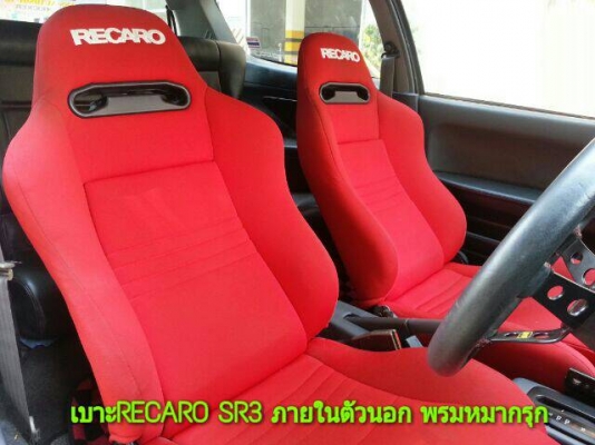 ขายEG 3D เครื่องVTEC ติดLPG ล้อP1 ดิส4ล้อ ค้ำล่างSPOON เบาะRECARO ภายในตัวนอก