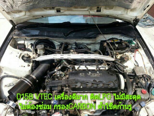 ขายEG 3D เครื่องVTEC ติดLPG ล้อP1 ดิส4ล้อ ค้ำล่างSPOON เบาะRECARO ภายในตัวนอก