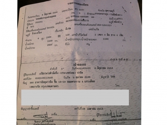 ขายรถ TOYOTA Vigo  SmartCab 2.5 E ปี 2011