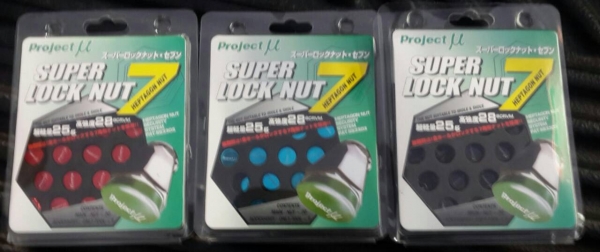 ขายน็อต RAY, PROJECT M