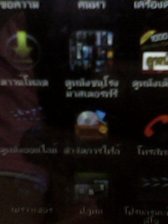 ขายมือถือ Golive s2