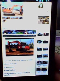 ขายมือถือ Golive s2