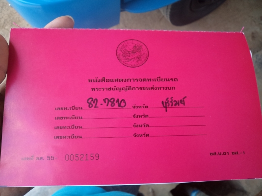 ขาย225000บาท เป็นรถ6ล้ออีซูซุKSราคาถูกๆ สภาพสวยๆเอาไปพร้อมใช้งานเลยคับ