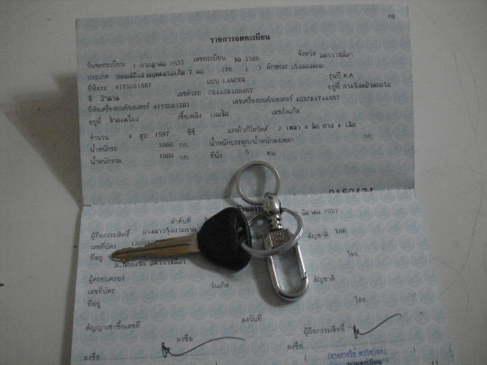 ขาย mitsubishi lancer 1.6 GLX i 1994 เครื่องหัวฉีด AT ขาย mitsubishi lancer 1.6 GLX i 1994 เครื่องหัวฉีด AT