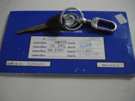 ขาย mitsubishi lancer 1.6 GLX i 1994 เครื่องหัวฉีด AT ขาย mitsubishi lancer 1.6 GLX i 1994 เครื่องหัวฉีด AT