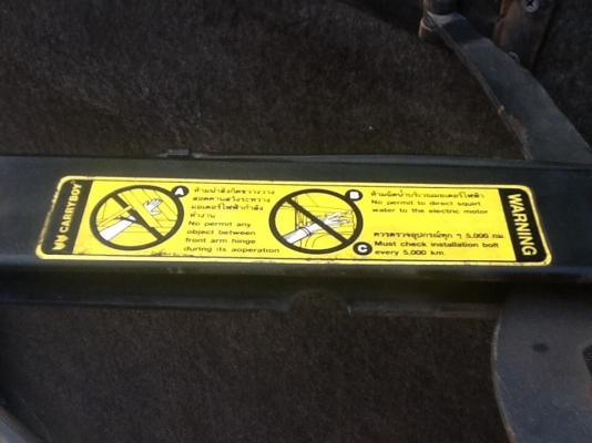 ขายฝาปิดท้ายกระบะไฟฟ้า d max 4000 บาท